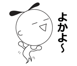 Yuru Yuru Days. Fukuoka dialect version! sticker #1332987