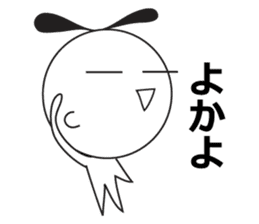 Yuru Yuru Days. Fukuoka dialect version! sticker #1332988
