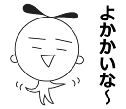 Yuru Yuru Days. Fukuoka dialect version! sticker #1332993