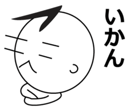 Yuru Yuru Days. Fukuoka dialect version! sticker #1332998