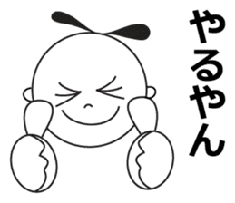 Yuru Yuru Days. Fukuoka dialect version! sticker #1333001