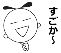 Yuru Yuru Days. Fukuoka dialect version! sticker #1333002