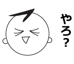 Yuru Yuru Days. Fukuoka dialect version! sticker #1333003