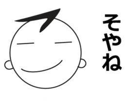 Yuru Yuru Days. Fukuoka dialect version! sticker #1333005
