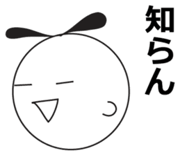 Yuru Yuru Days. Fukuoka dialect version! sticker #1333012