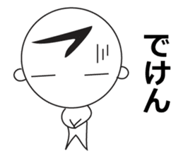 Yuru Yuru Days. Fukuoka dialect version! sticker #1333017