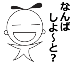 Yuru Yuru Days. Fukuoka dialect version! sticker #1333018