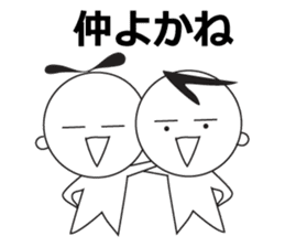 Yuru Yuru Days. Fukuoka dialect version! sticker #1333022