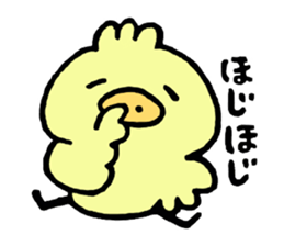 Chick of the pig nose sticker #1333156