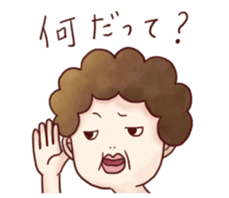 Family Diary series "Wive & Harridan" sticker #1333188