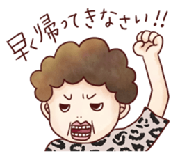 Family Diary series "Wive & Harridan" sticker #1333189