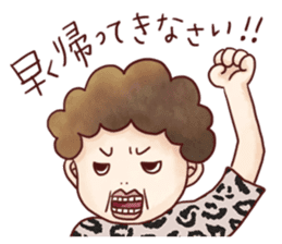 Family Diary series "Wive & Harridan" sticker #1333189