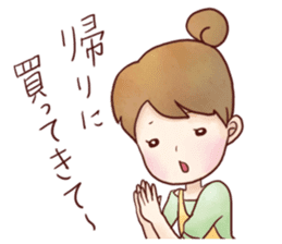 Family Diary series "Wive & Harridan" sticker #1333192