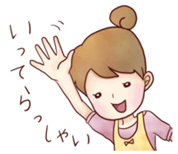 Family Diary series "Wive & Harridan" sticker #1333195