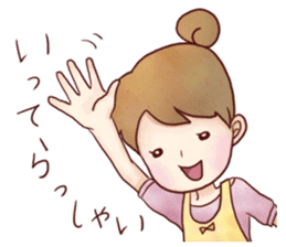 Family Diary series "Wive & Harridan" sticker #1333195