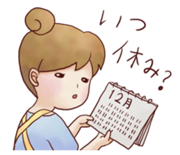 Family Diary series "Wive & Harridan" sticker #1333200