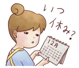 Family Diary series "Wive & Harridan" sticker #1333200