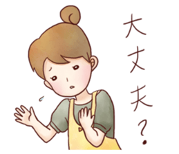 Family Diary series "Wive & Harridan" sticker #1333203