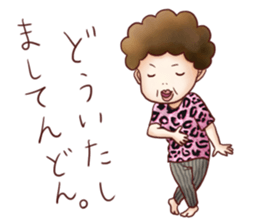 Family Diary series "Wive & Harridan" sticker #1333207