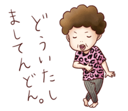 Family Diary series "Wive & Harridan" sticker #1333207