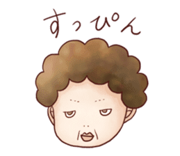 Family Diary series "Wive & Harridan" sticker #1333213