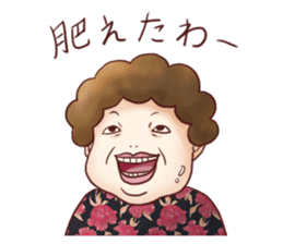 Family Diary series "Wive & Harridan" sticker #1333216