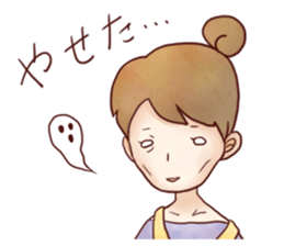 Family Diary series "Wive & Harridan" sticker #1333217