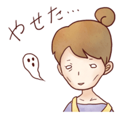 Family Diary series "Wive & Harridan" sticker #1333217