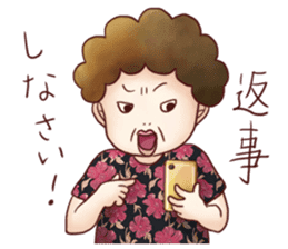 Family Diary series "Wive & Harridan" sticker #1333219