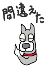 The Paradise of Dogs Part.4 sticker #1333269