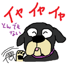 The Paradise of Dogs Part.4 sticker #1333275