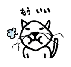 Whisker the Cat sticker #1333309