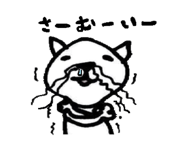 Whisker the Cat sticker #1333313