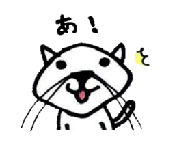 Whisker the Cat sticker #1333314