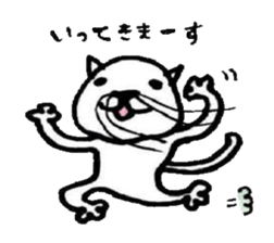 Whisker the Cat sticker #1333315