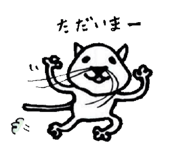 Whisker the Cat sticker #1333316