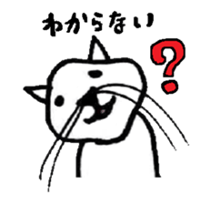 Whisker the Cat sticker #1333317