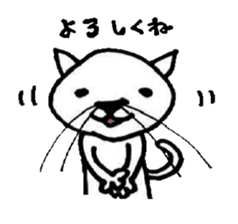 Whisker the Cat sticker #1333318
