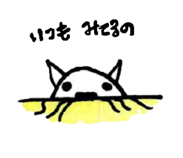 Whisker the Cat sticker #1333319