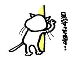 Whisker the Cat sticker #1333321