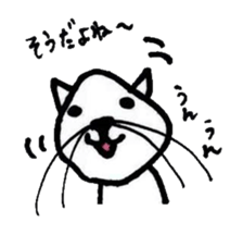 Whisker the Cat sticker #1333323