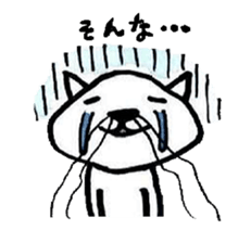 Whisker the Cat sticker #1333324