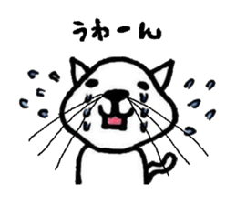 Whisker the Cat sticker #1333326