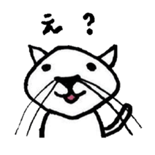 Whisker the Cat sticker #1333327