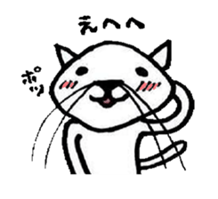 Whisker the Cat sticker #1333328