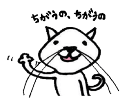 Whisker the Cat sticker #1333331