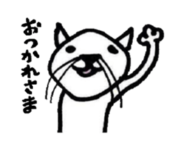 Whisker the Cat sticker #1333332