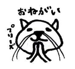 Whisker the Cat sticker #1333333