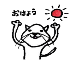 Whisker the Cat sticker #1333334