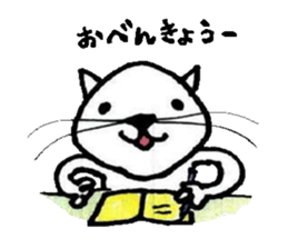 Whisker the Cat sticker #1333336